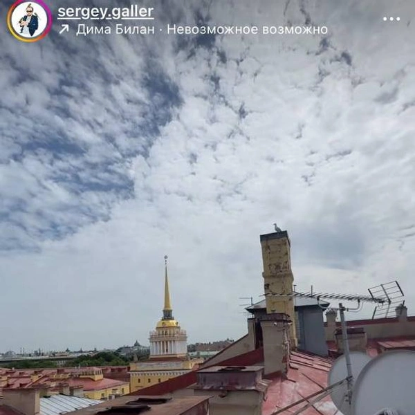 Источник: Сергей Геллер / соцсети