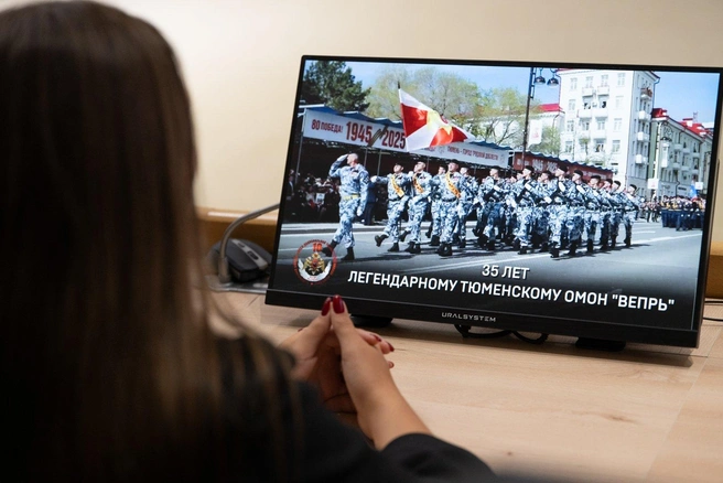 Тюменский ОМОН. 35 лет на страже безопасности | Источник: Информационно-аналитический отдел Тюменской городской Думы