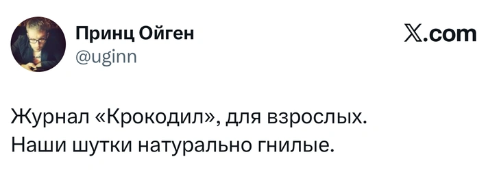 Источник: X (Twitter)