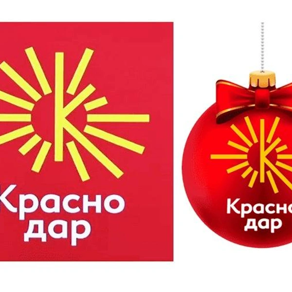 Елочная игрушка | Источник: zakupki.gov.ru