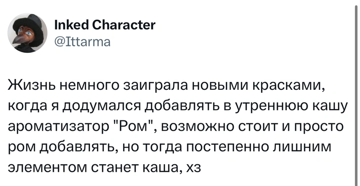 Источник: X (Twitter)