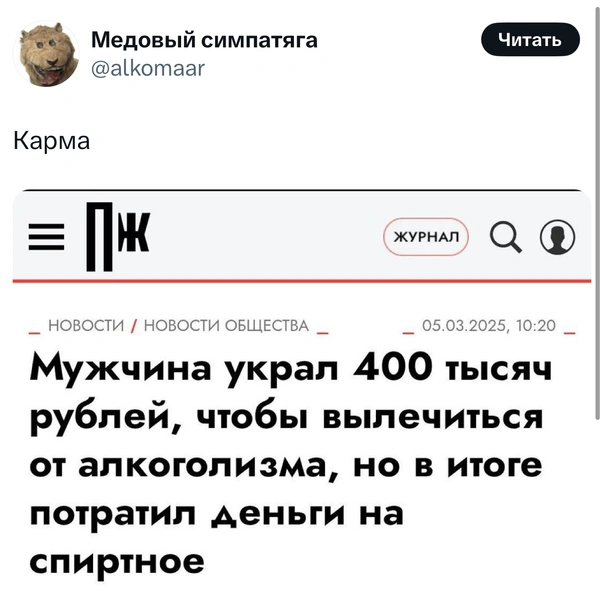 Источник: X (Twitter)