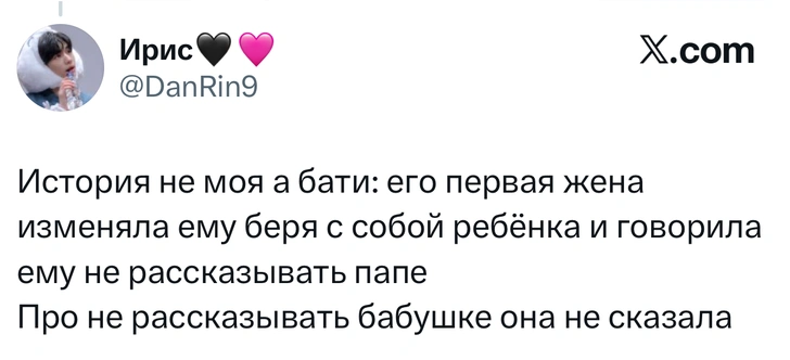 Источник: X (Twitter)