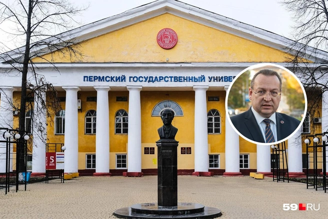 Дмитрий Красильников возглавлял ПГНИУ с 2020 года | Источник: Тимофей Калмаков