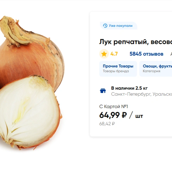 Источник: lenta.com