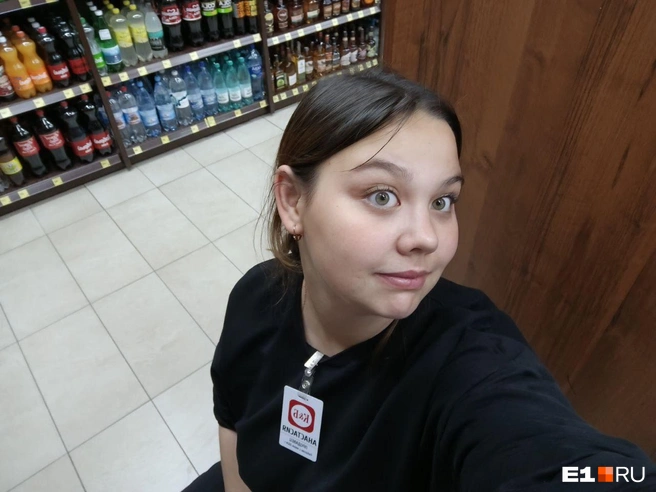 Работа в алкомаркете для Анастасии стала настоящим челленджем | Источник: Анастасия Копыркина / E1. RU