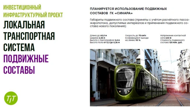 Источник: Канал Петра Монича / T.me