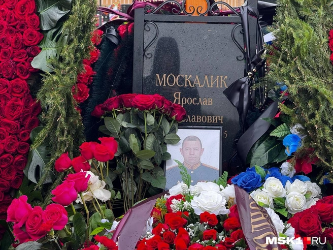 Источник: Алина Мельникова / MSK1.RU