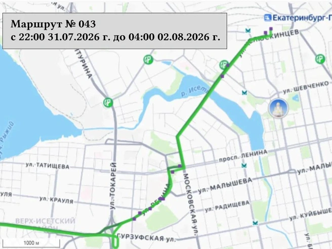 Источник: Дептранс Екатеринбург