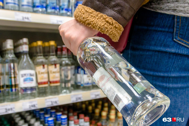 Купить Напитки В Самаре В Магазине