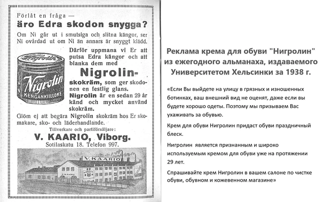 Источник: Выборгский музей-заповедник / vk.com