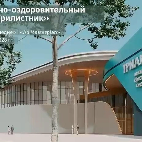 Источник: Машталир’s / T.me