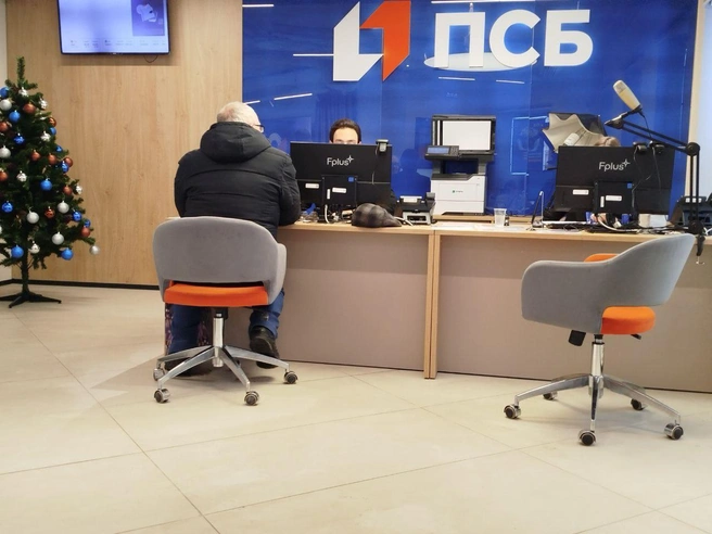 Офис был специально спроектирован как полноценное пространство с полным набором сервисов | Источник: ПСБ