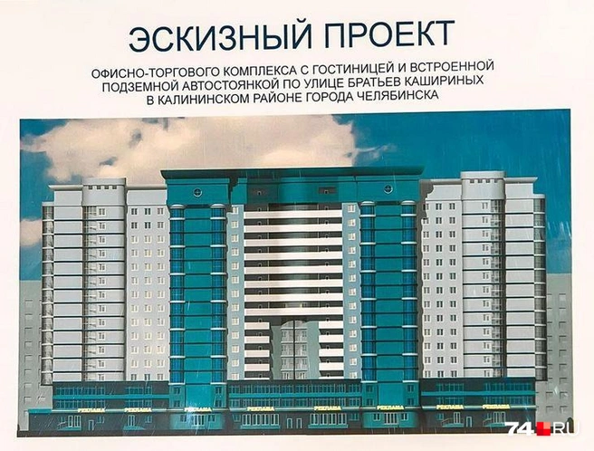 В 2014 году планировали построить здание в стиле сталинской архитектуры | Источник: Олег Каргаполов