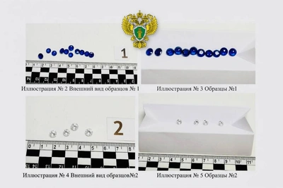 Самарчанка обвиняется в контрабанде бриллиантов и сапфиров