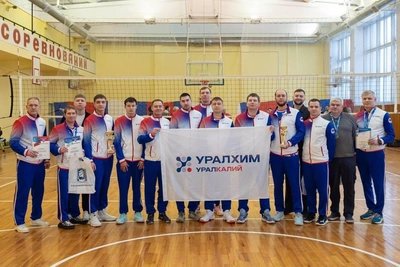 Uralkali Teams Place Second and Third in Chemists' Spartakiad