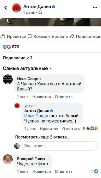 «А Чулпан не поместилась»: что произошло за кулисами после спектакля Хаматовой и Белого в Латвии