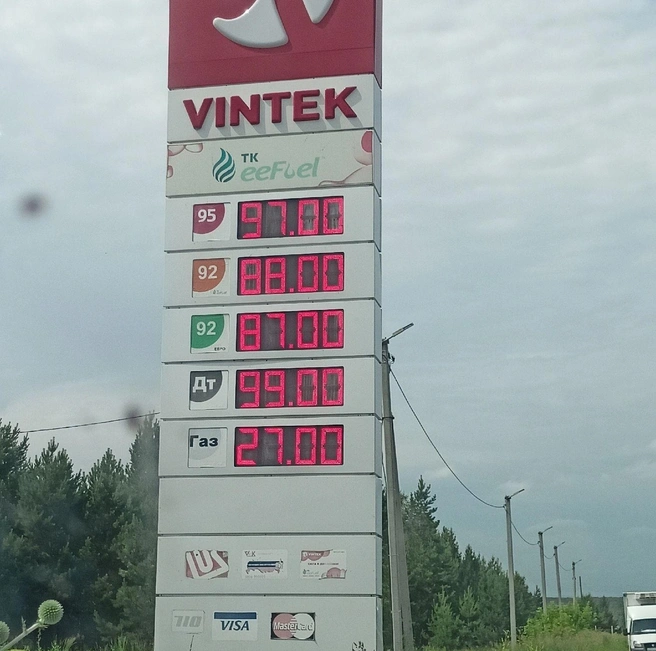 В Каслях на несетевой заправке АИ-95 вплотную приблизился к 100 рублям за литр | Источник: Подслушано Касли