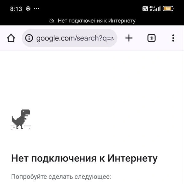 Источник: NGS55.RU