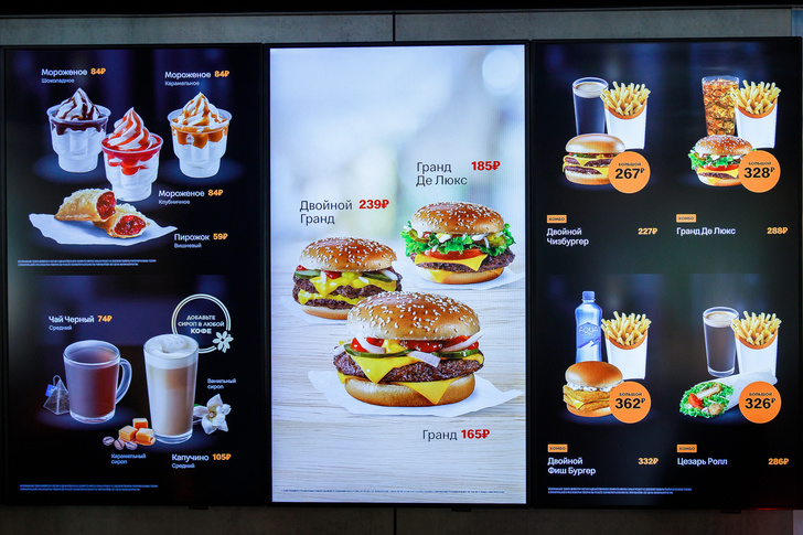 Макдональдс или «Вкусно и точка»: Woman.ru пробует чизбургеры на тот самый вкус