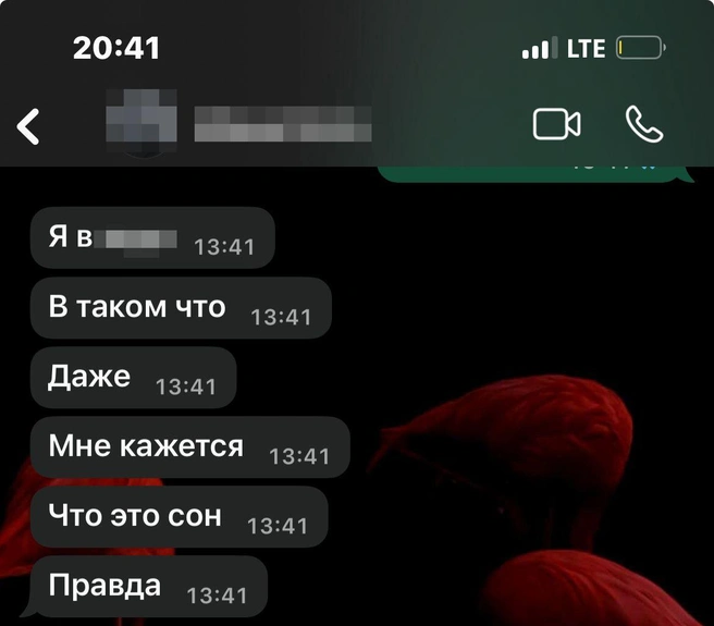 Сообщение Евгении сестре&nbsp;— она в ужасе от того, что с ней происходит | Источник: предоставила Наталья Заболотная