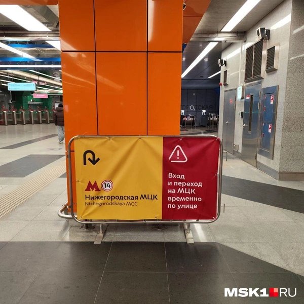 Повсюду стоят информационные щиты | Источник: Игорь Мещанев / MSK1.RU