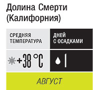 События месяца: Багровые реки в Китае