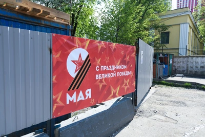 В Волгограде закупают баннеры к 9 мая