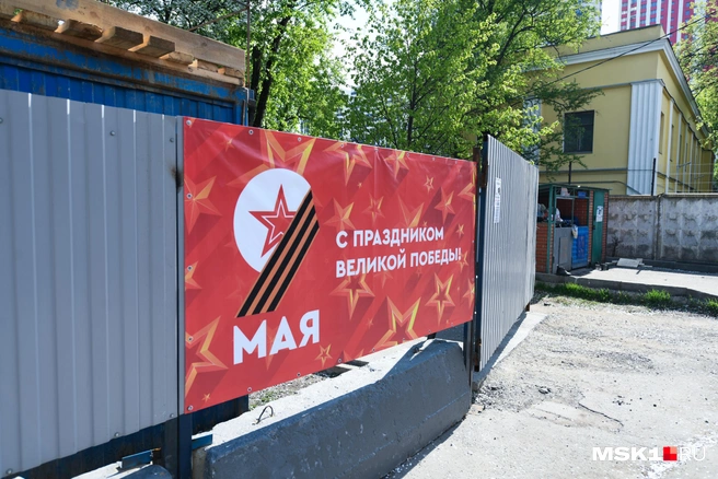 Новая металлическая конструкция окажется где-то в центре города | Источник: Артём Устюжанин / MSK1.RU