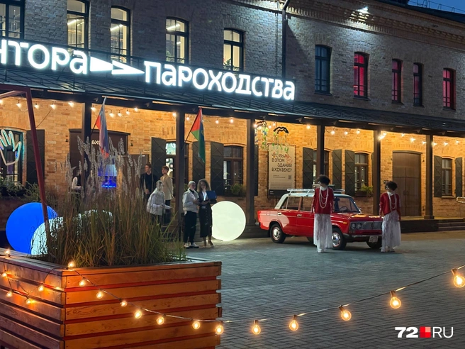 Концерт начался в 19:00 | Источник: Мария Токмакова / 72.RU