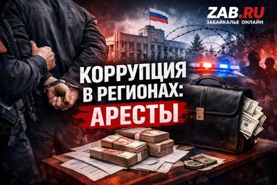 В Каларском округе возбудили дела за хищение 130 млн