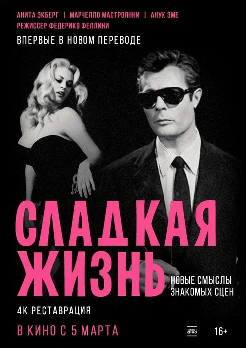 Год производства: 1960 | Источник: kinopoisk.ru
