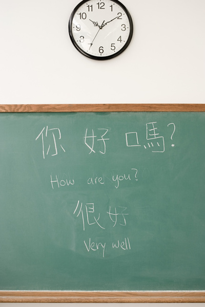 китайский язык учить