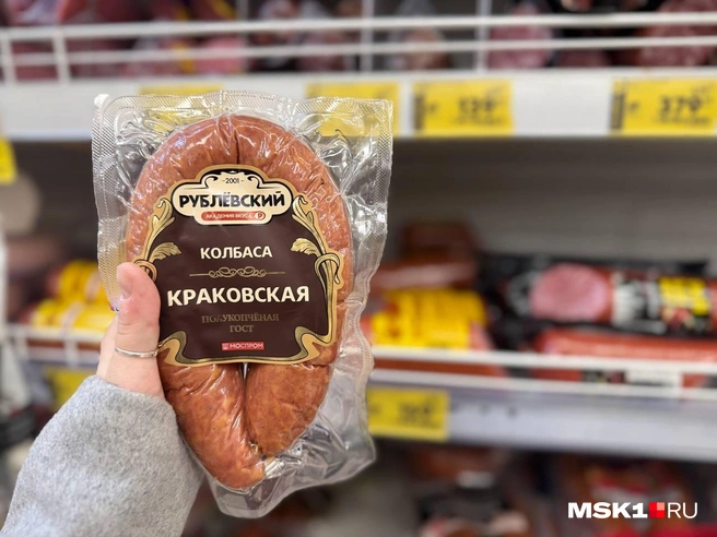 Экономист и руководитель Национальной мясной ассоциации рассказали, как изменится цена на мясо и колбасу после введения обязательной маркировки | Источник: Анастасия Харитонова / MSK1.RU