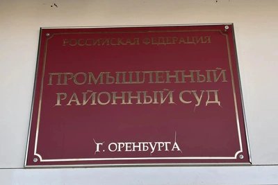Меру пресечения Максютовой изберут в Промышленном суде