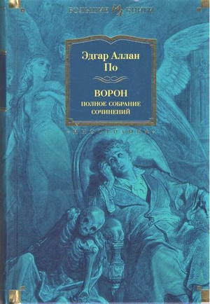 Фото №1 - Ума палата дороже злата: 5 книг для настоящих когтевранцев