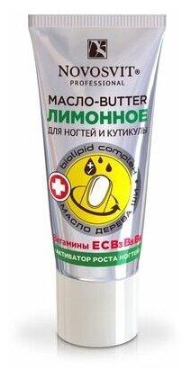 Масло-butter Novosvit активатор роста ногтей