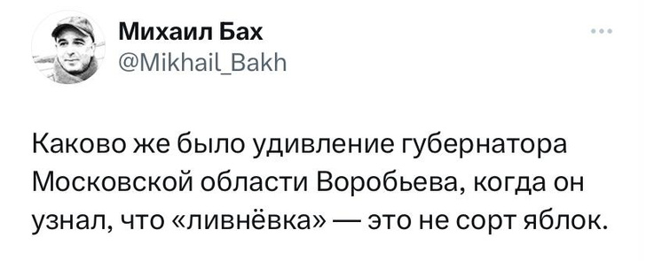 Шутки понедельника и Минотавр