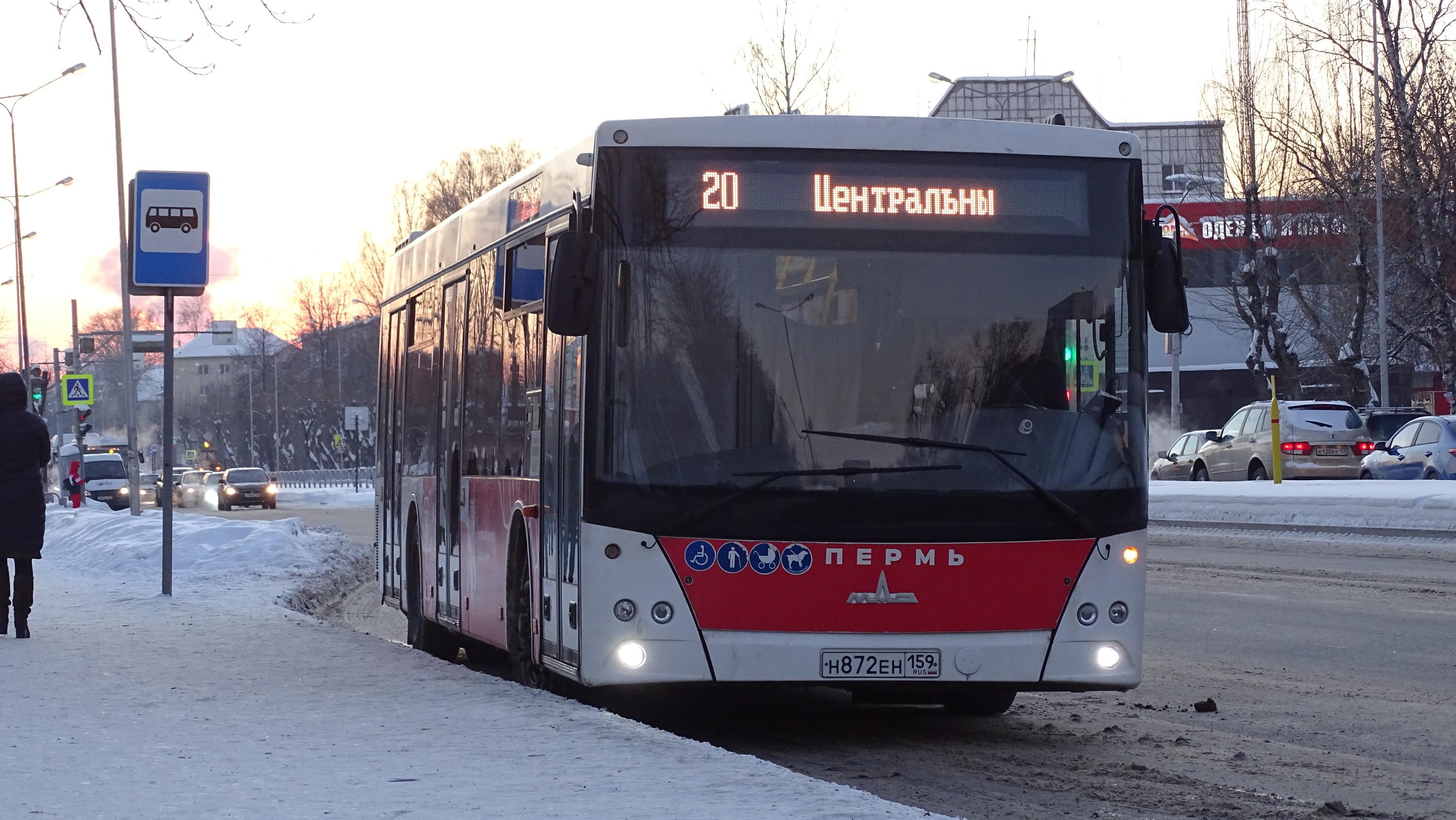 В Перми изменят автобусный маршрут № 20 в новогоднюю ночь: вместо улицы  Якутской автобусы поедут по Докучаева через микрорайон Железнодорожный, 30  декабря 2022 г. - 30 декабря 2022 - 59.ру