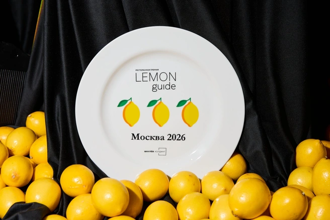 Тарелки премии Lemon Guide | Источник: Глеб Кордовский