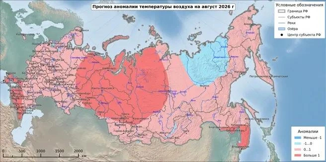 Источник: Meteoinfo.ru