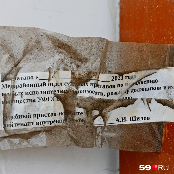 Здесь видно, что здание опечатали в 2021 году | Источник: Ирина Тропина