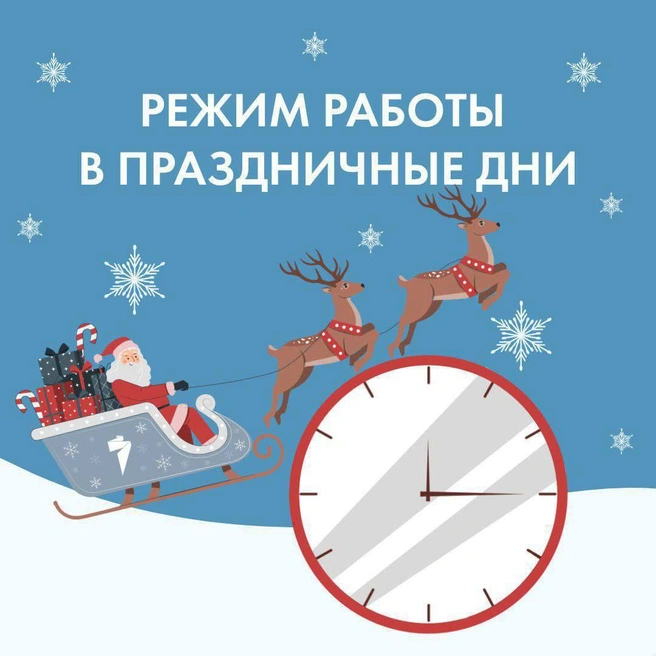 С 12 января центры обслуживания клиентов и единый контактный центр начнут работать в штатном режиме | Источник: «ТНС энерго Ярославль»