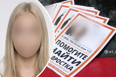 В Тюмени завершили поиски 15-летней девушки