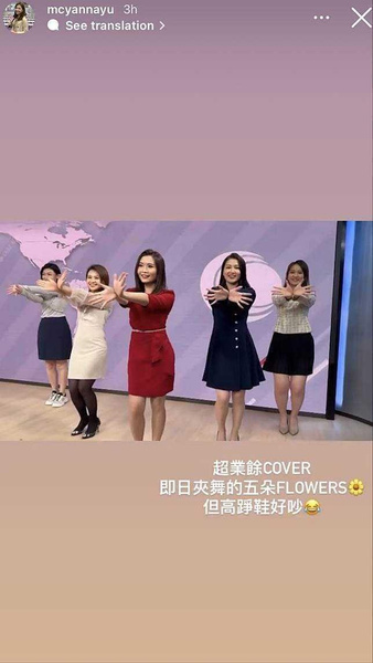 Ведущих новостей из Гонконга осудили за танец под песню Джису из BLACKPINK «Flower»
