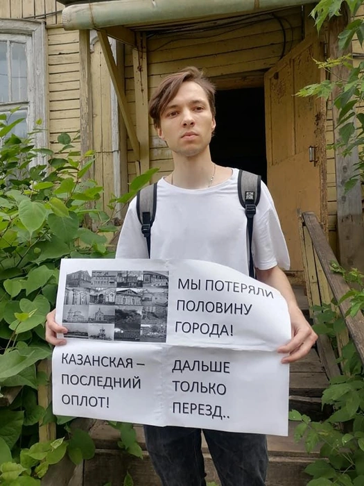 Источник: Кристина Абрамичева / Facebook.com