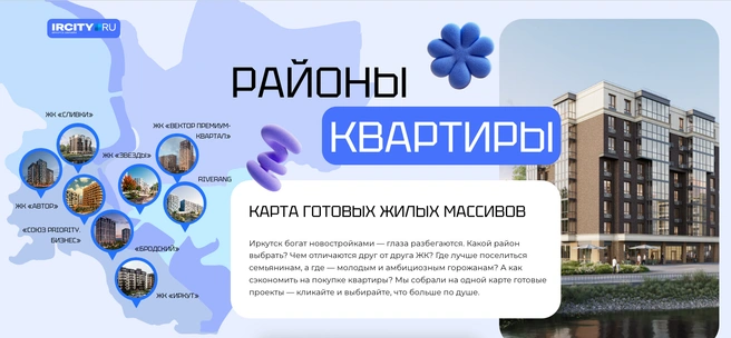 КаталогМы регулярно собираем обзоры самых актуальных товаров и услуг в каждом городе&nbsp;— не пропустите свой выпуск.Пример