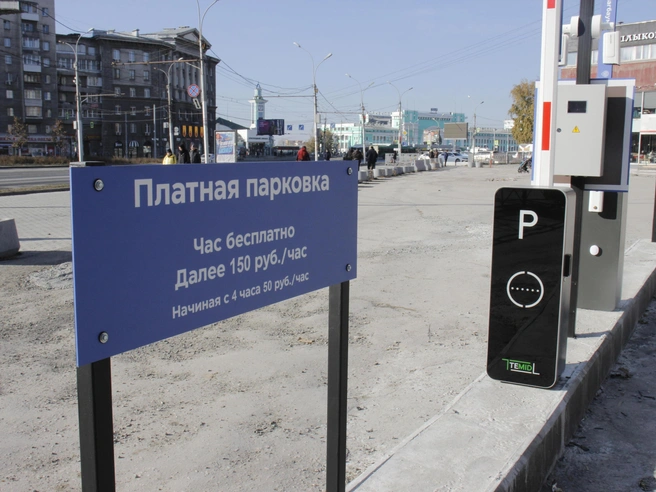 Покупатели и посетители заведений быстрого питания смогут парковаться бесплатно в течение первого часа.