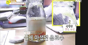 Photo # 2 - 5 Creepiest Stories That Happened to Korean Idols
