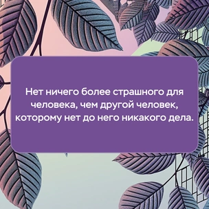 [тест] Выбери цитату Осипа Мандельштама, а мы скажем, как часто тебе разбивали сердце